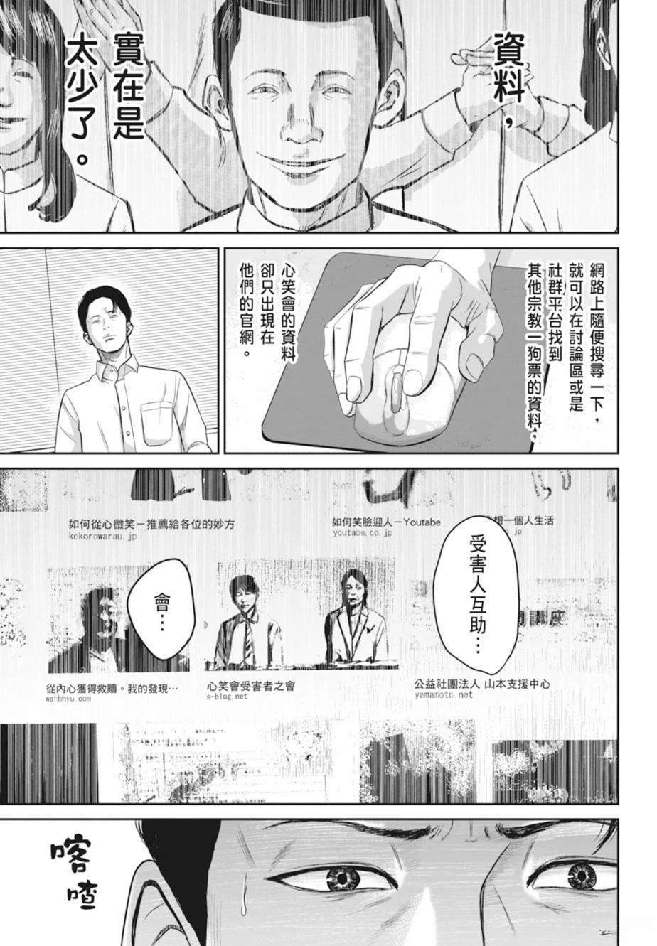 第1卷46