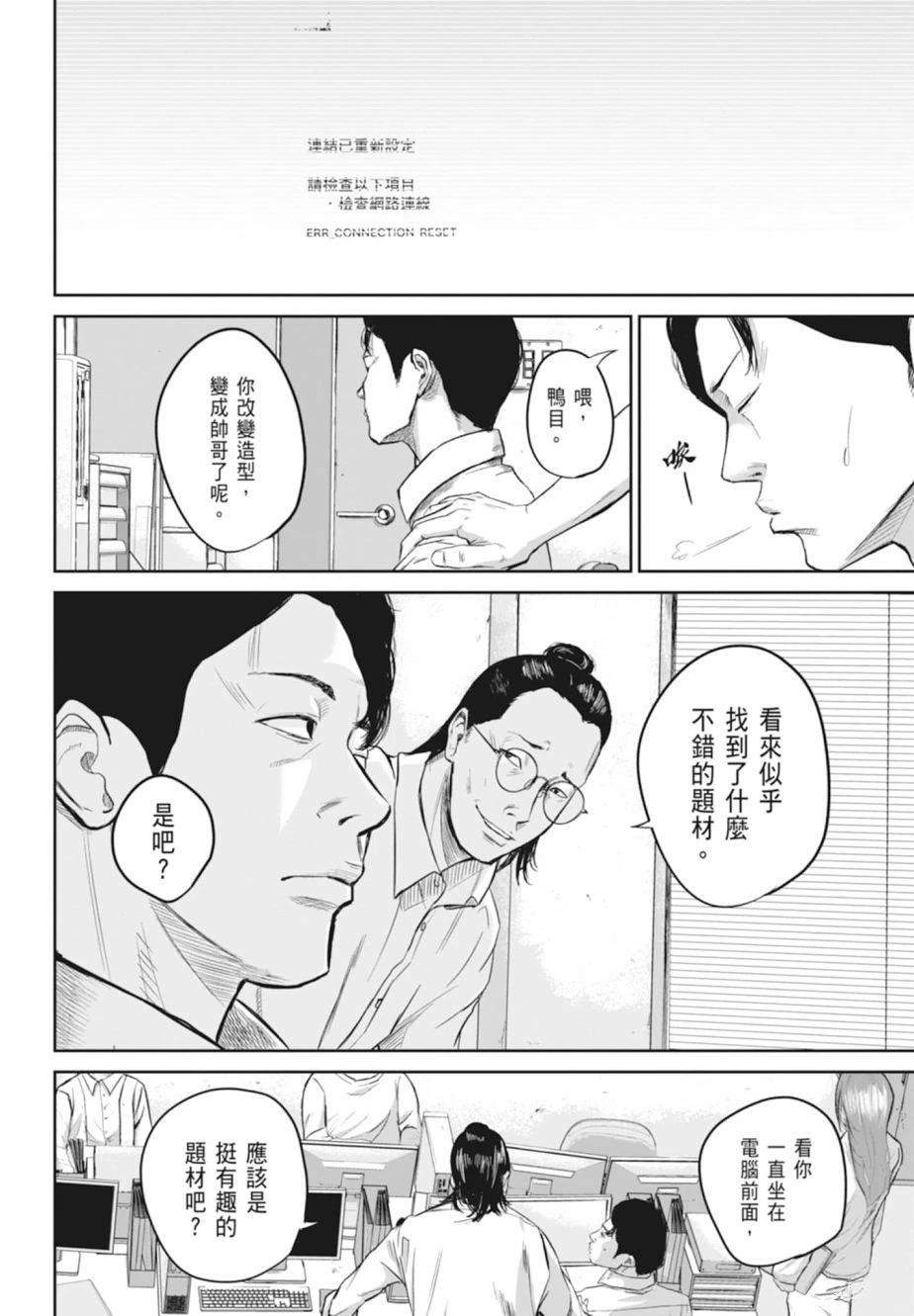 第1卷47