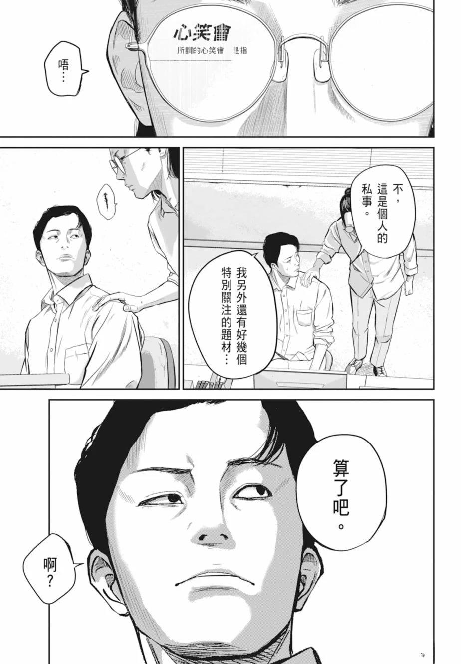 第1卷48