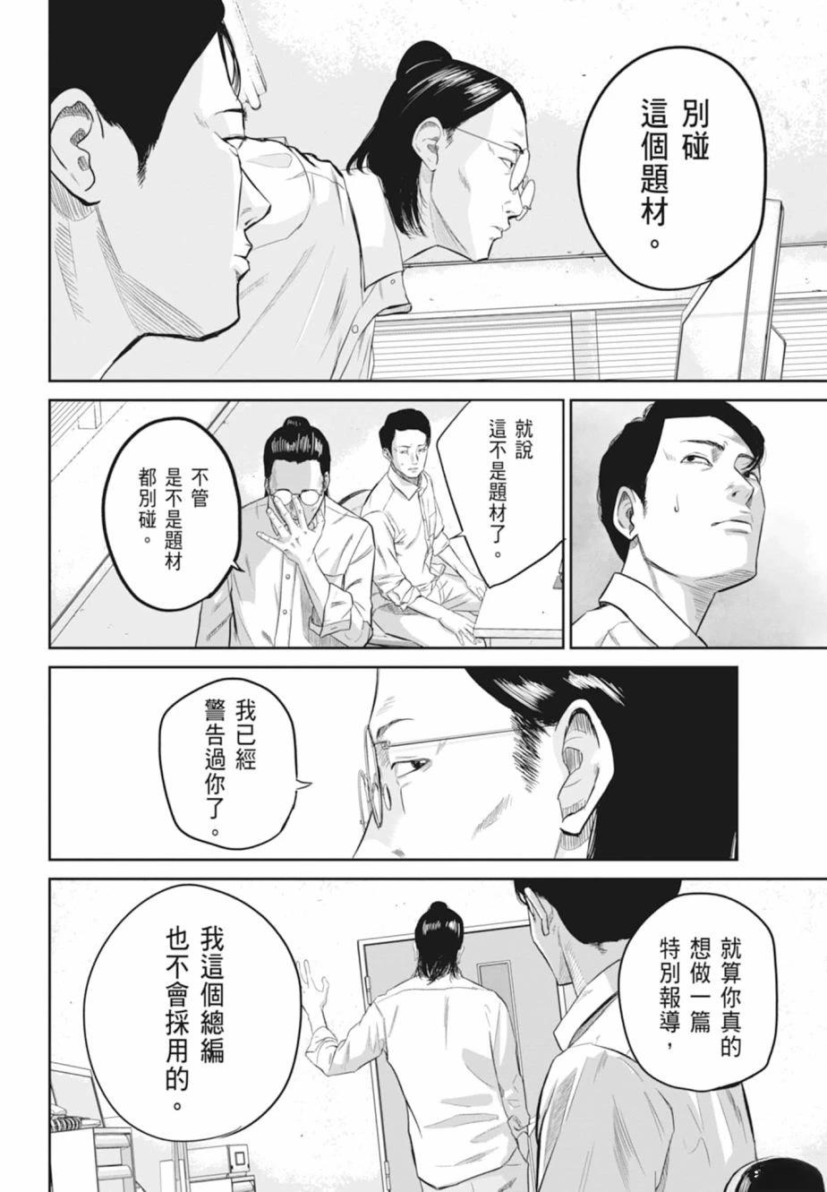 第1卷49