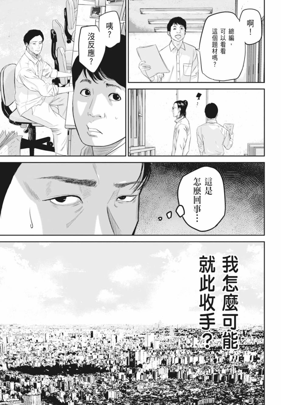 第1卷50
