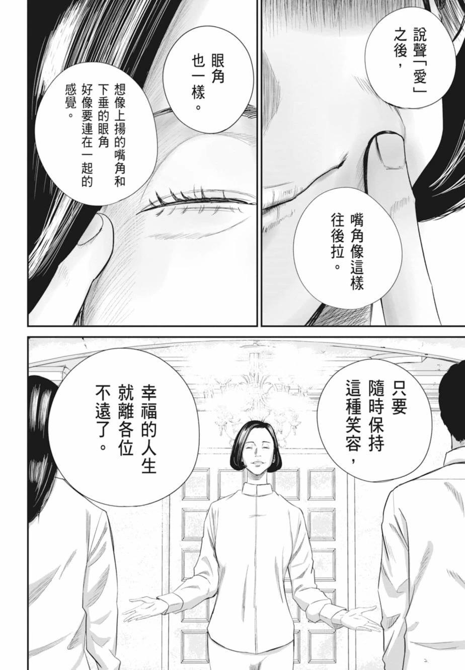 第1卷51