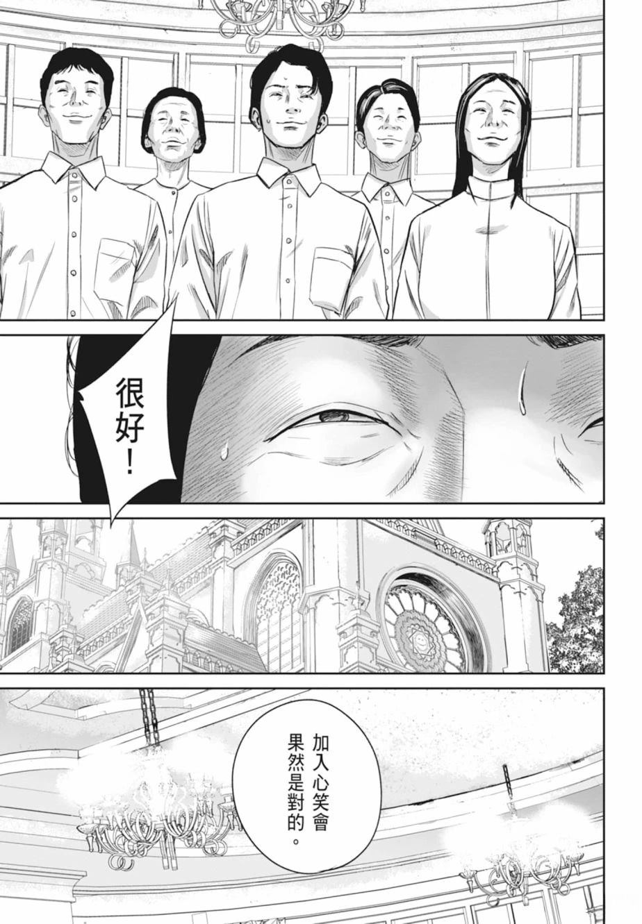 第1卷52