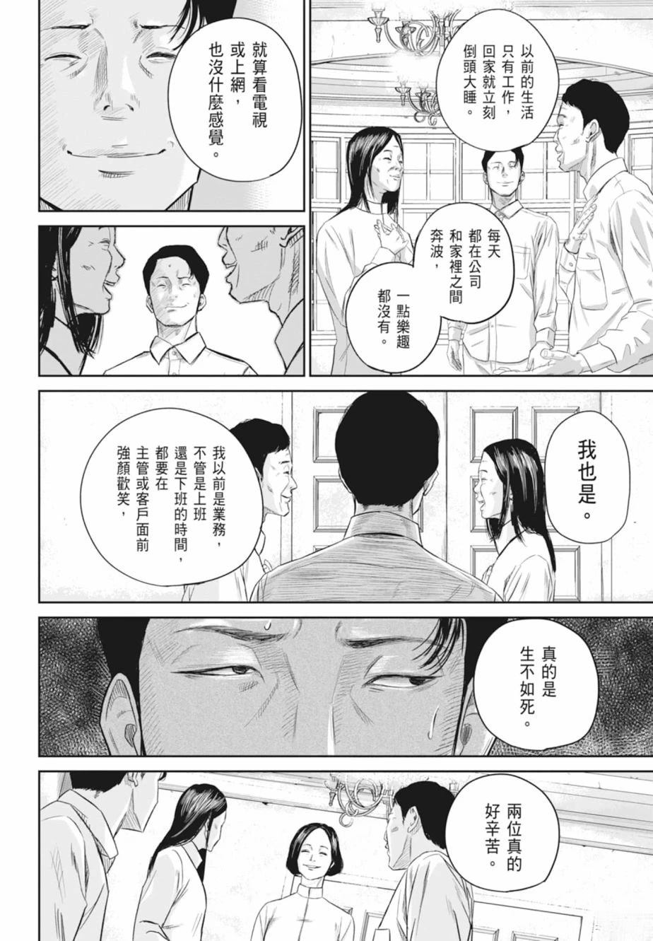第1卷53
