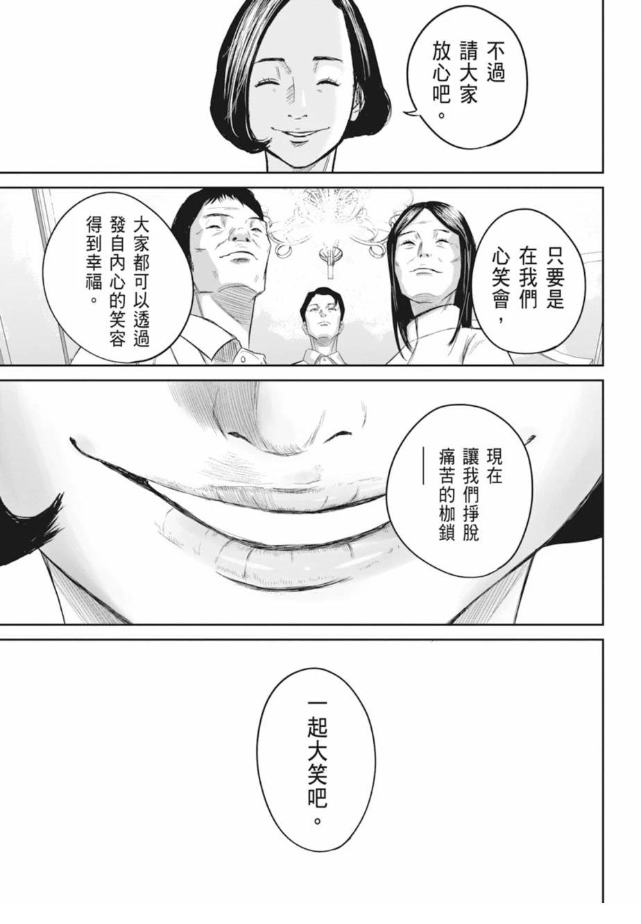 第1卷54