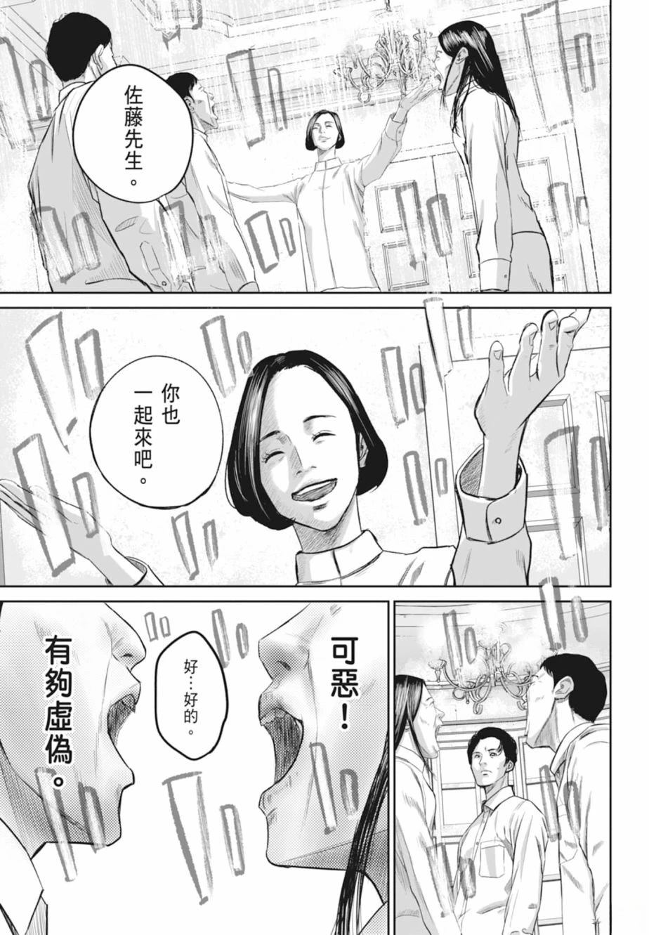 第1卷56