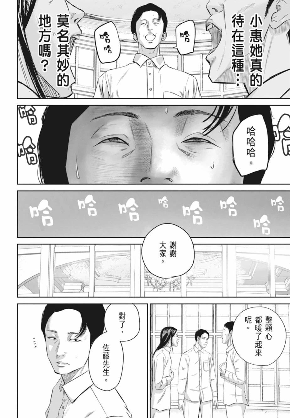 第1卷57