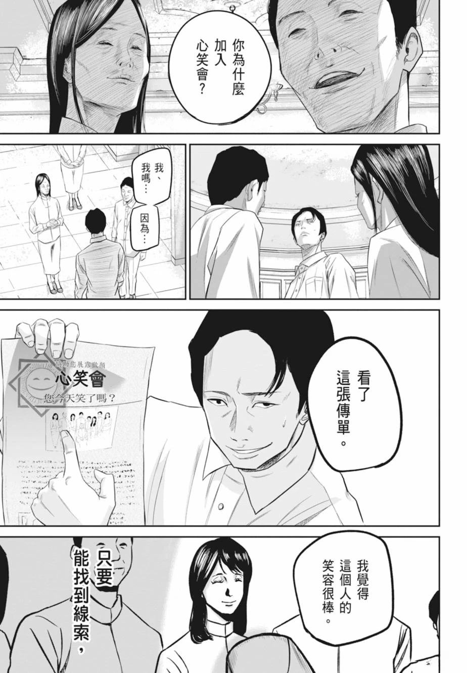 第1卷58