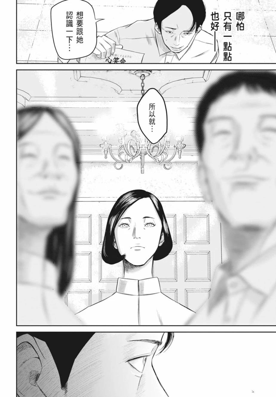 第1卷59