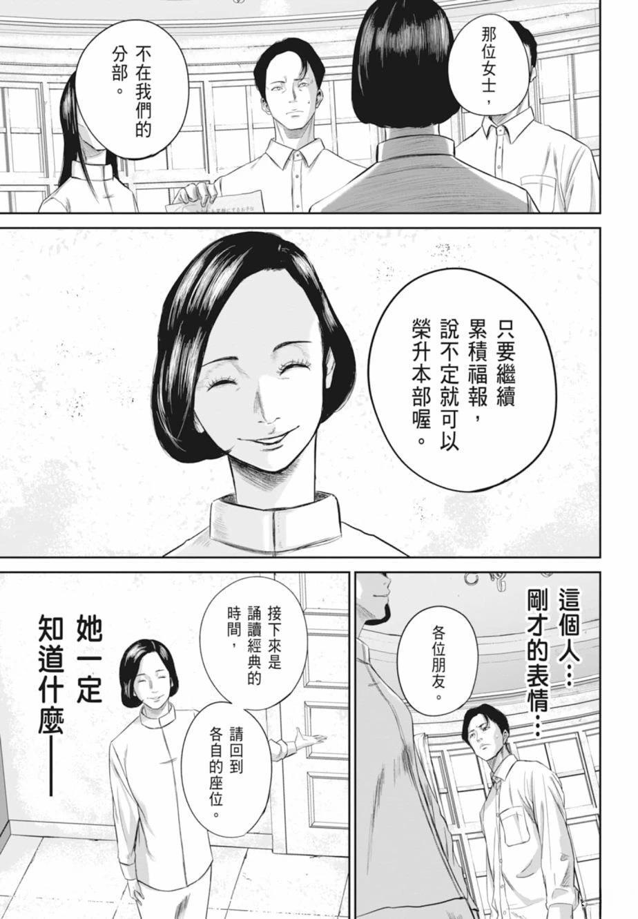 第1卷60