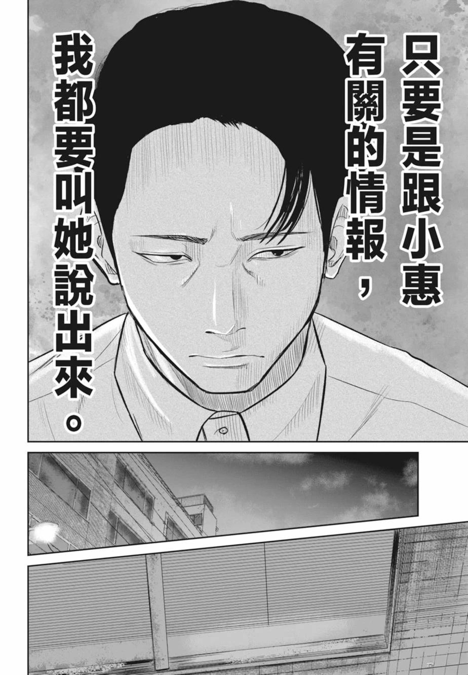 第1卷61