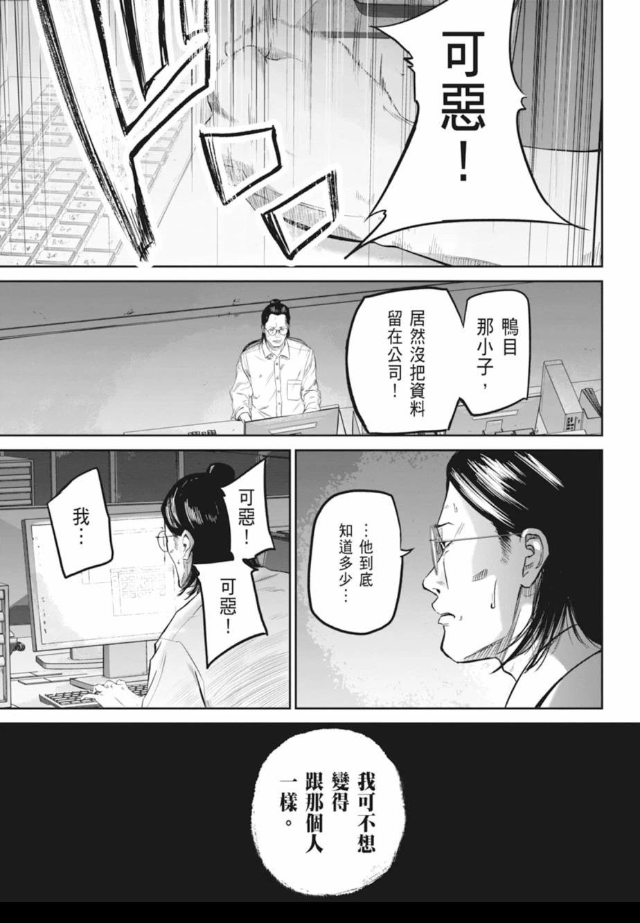 第1卷62