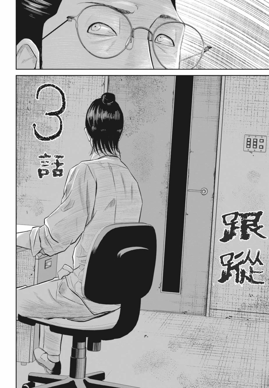 第1卷65