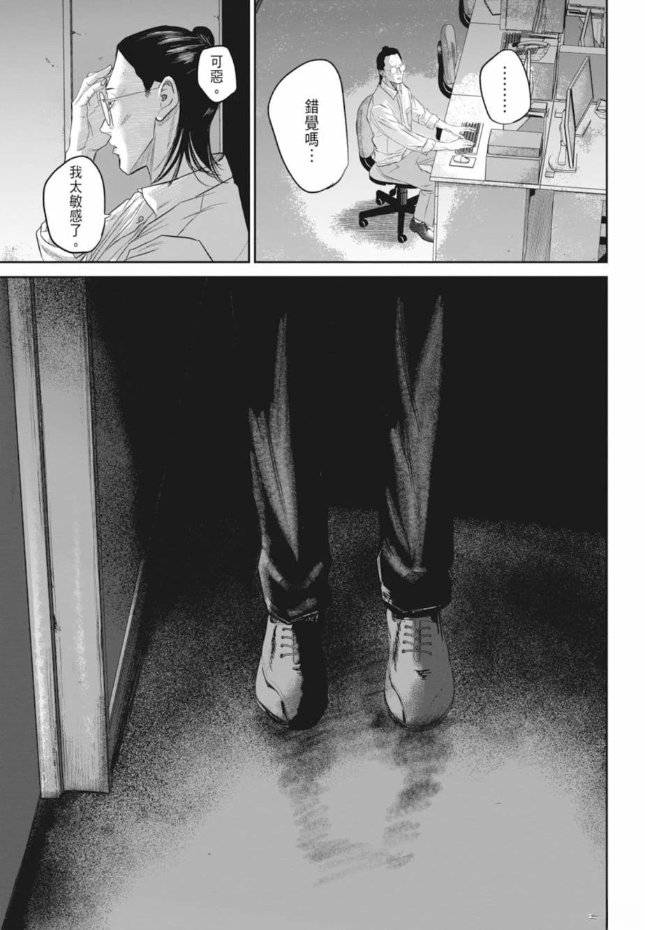 第1卷66