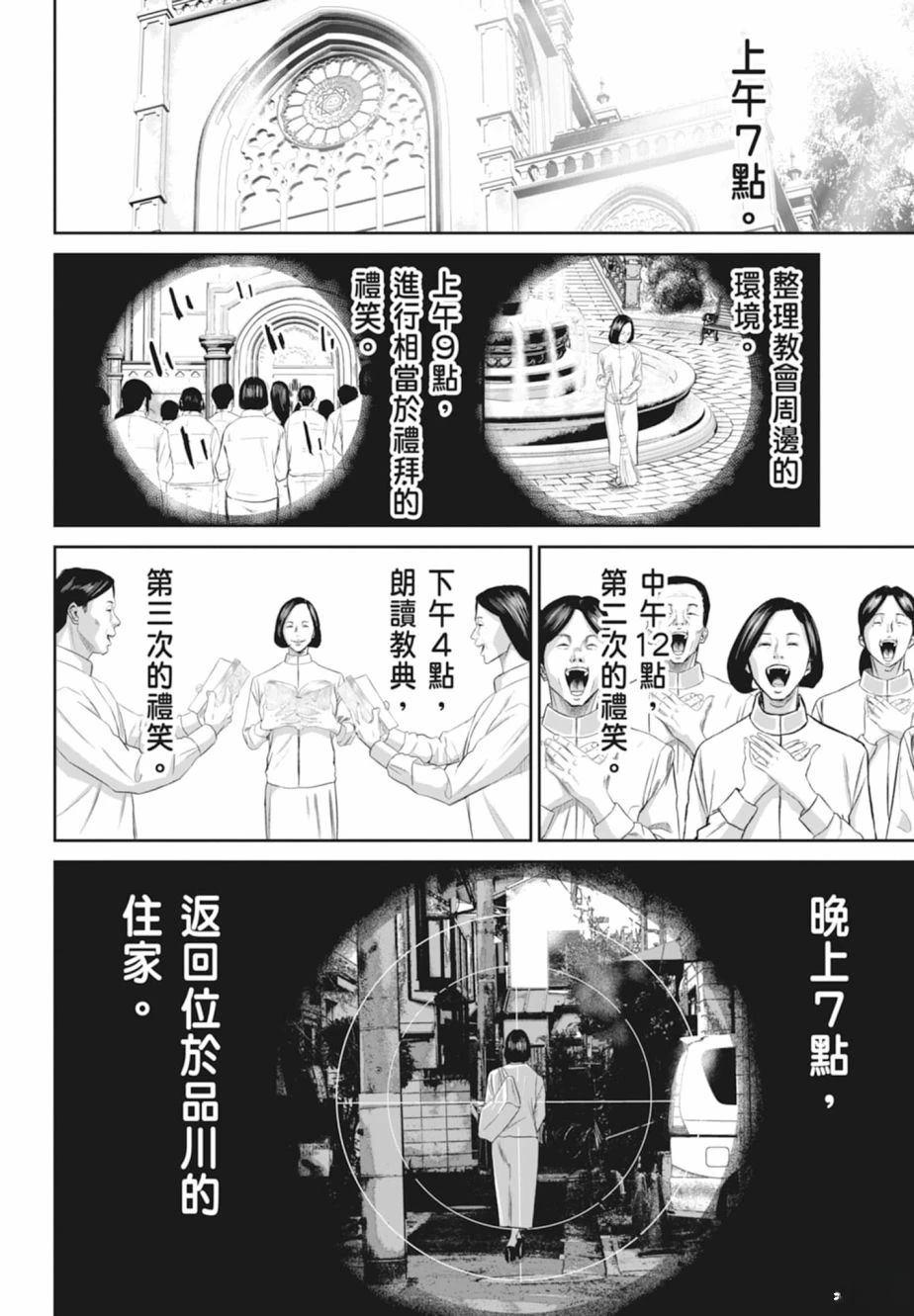 第1卷67