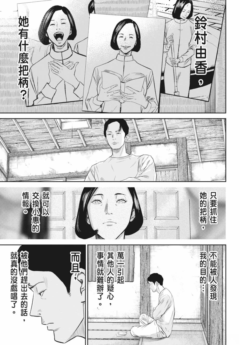 第1卷68