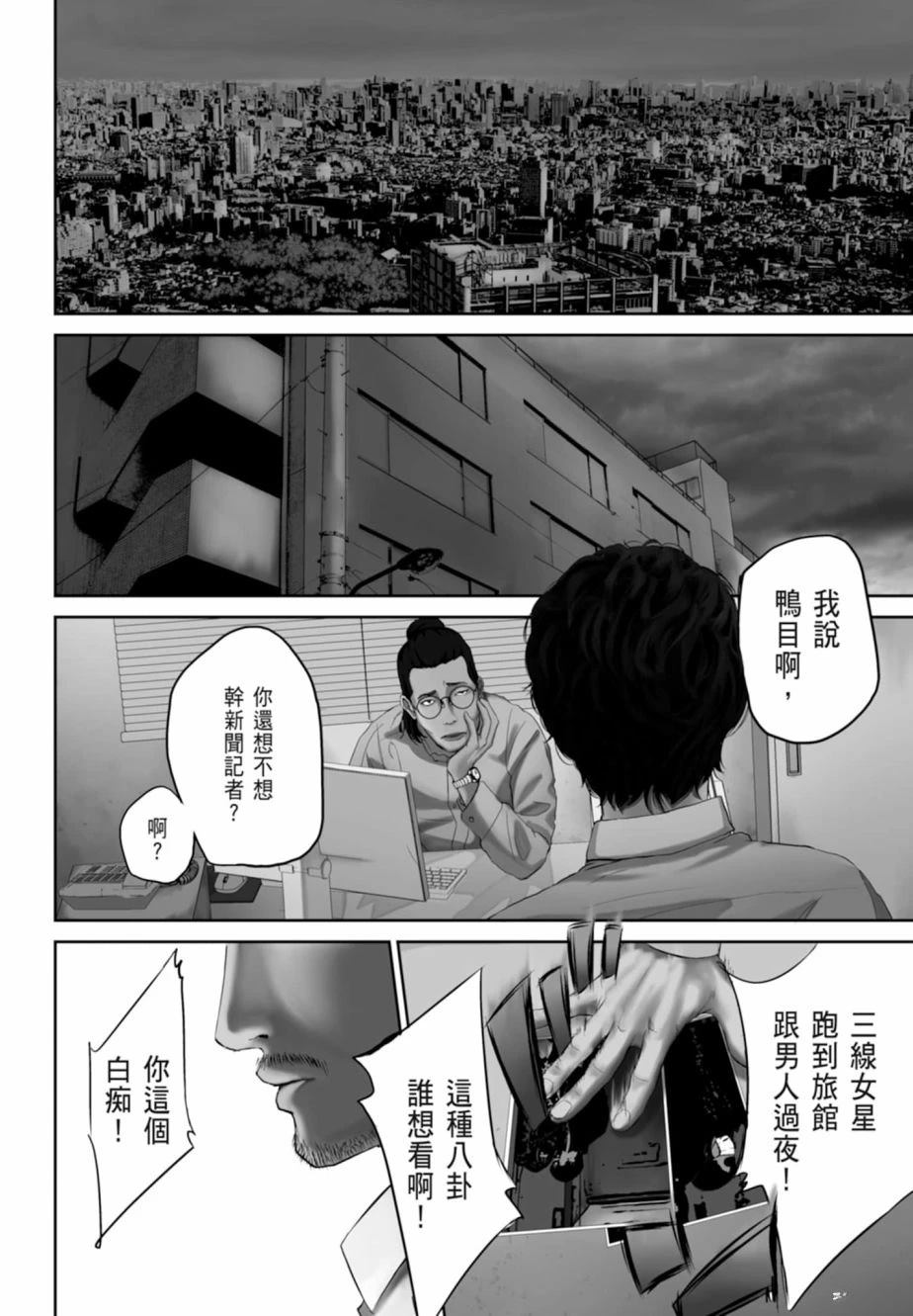 第1卷7