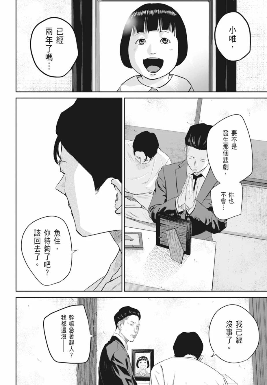 第1卷71