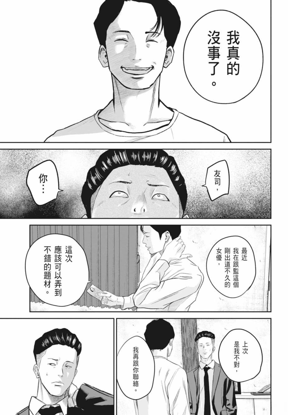 第1卷72