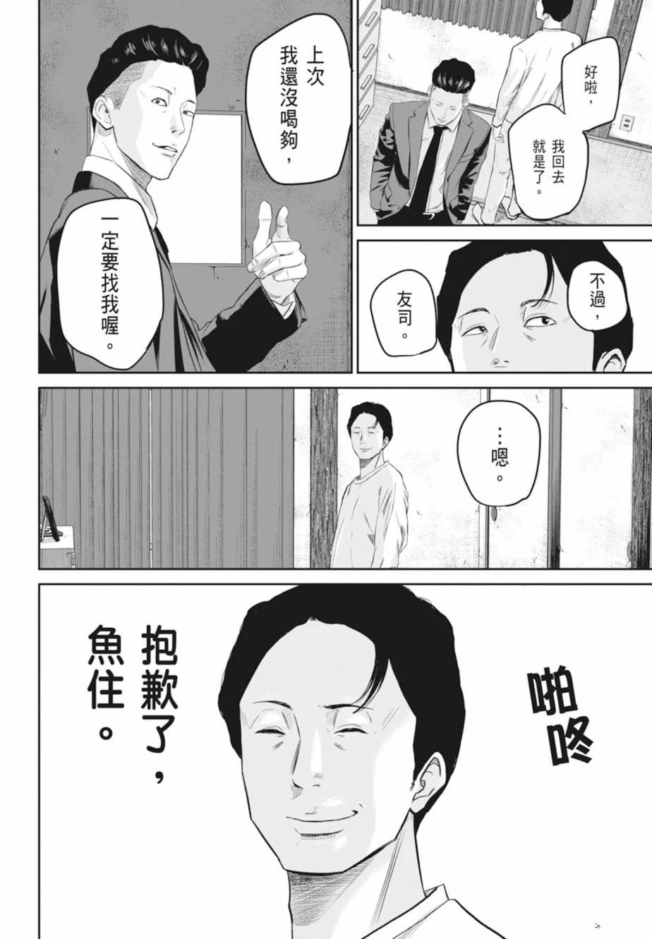 第1卷73
