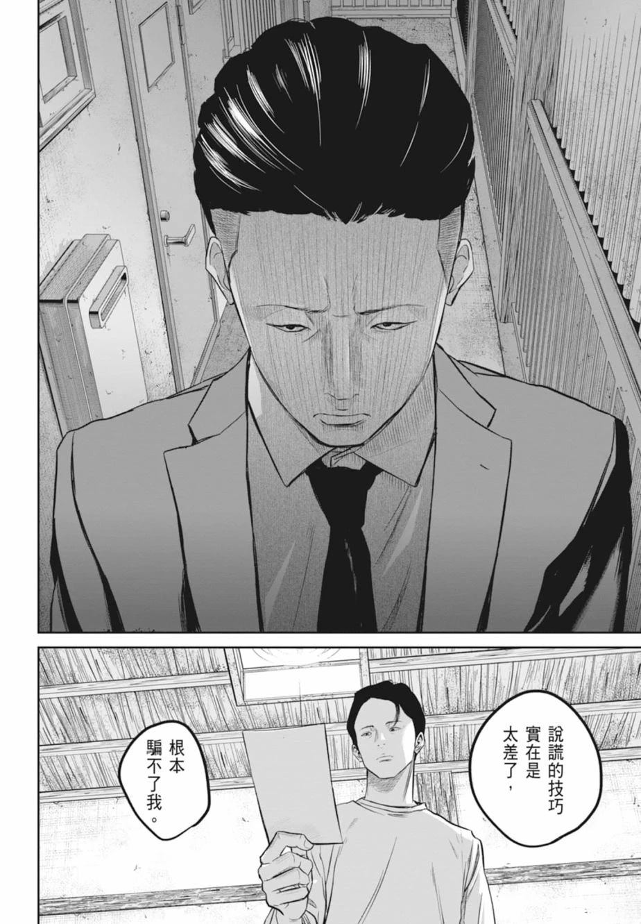 第1卷75
