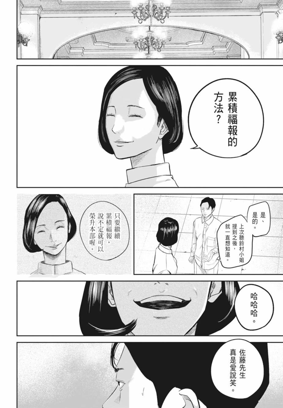 第1卷77