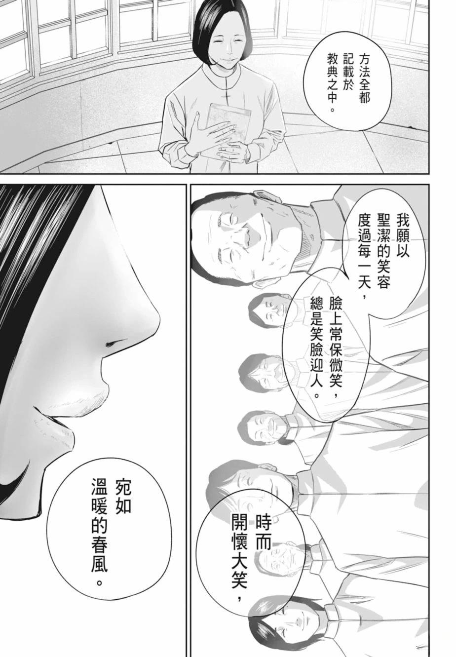 第1卷78