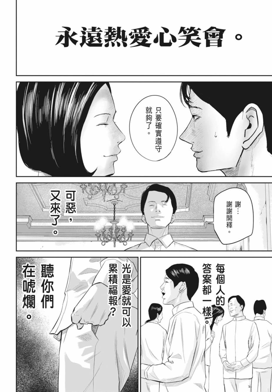 第1卷79