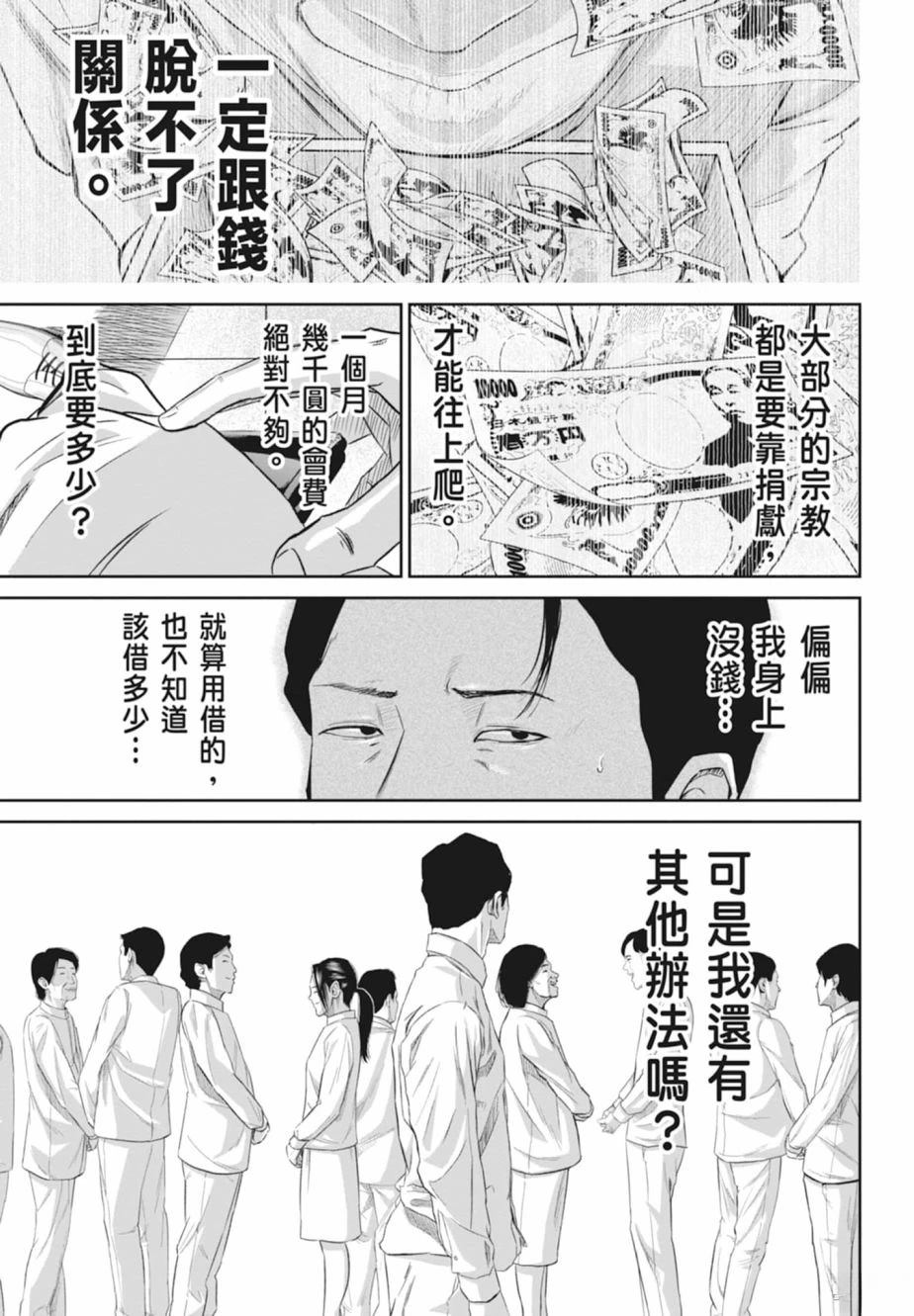 第1卷80