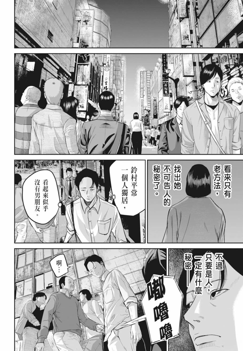 第1卷81