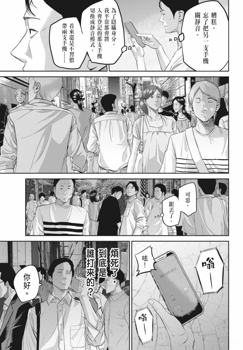 第1卷82