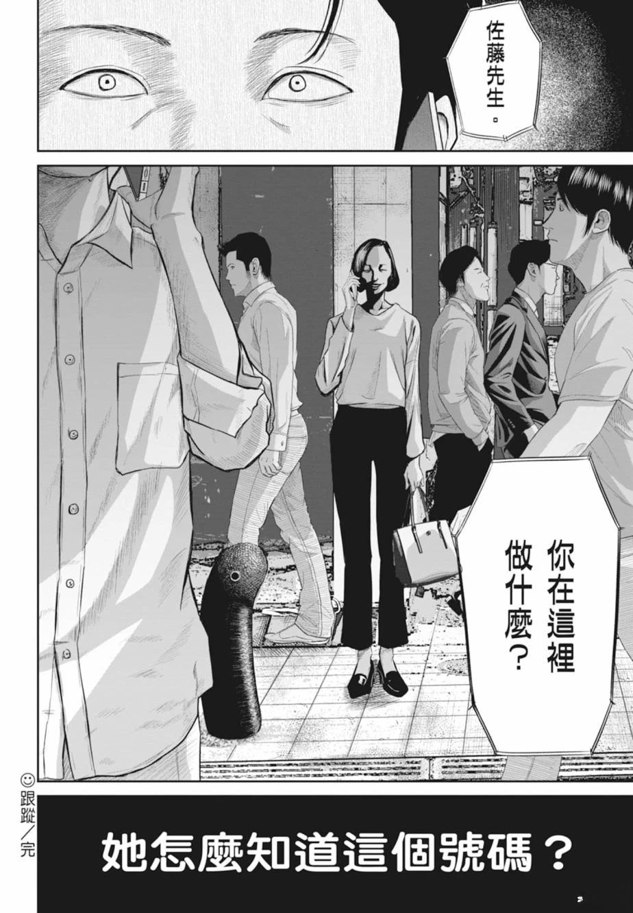 第1卷83