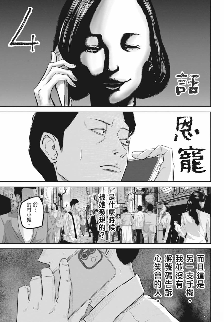 第1卷84