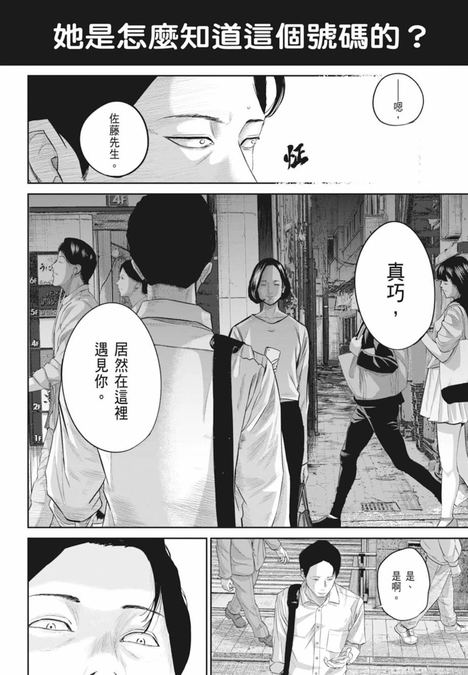 第1卷85