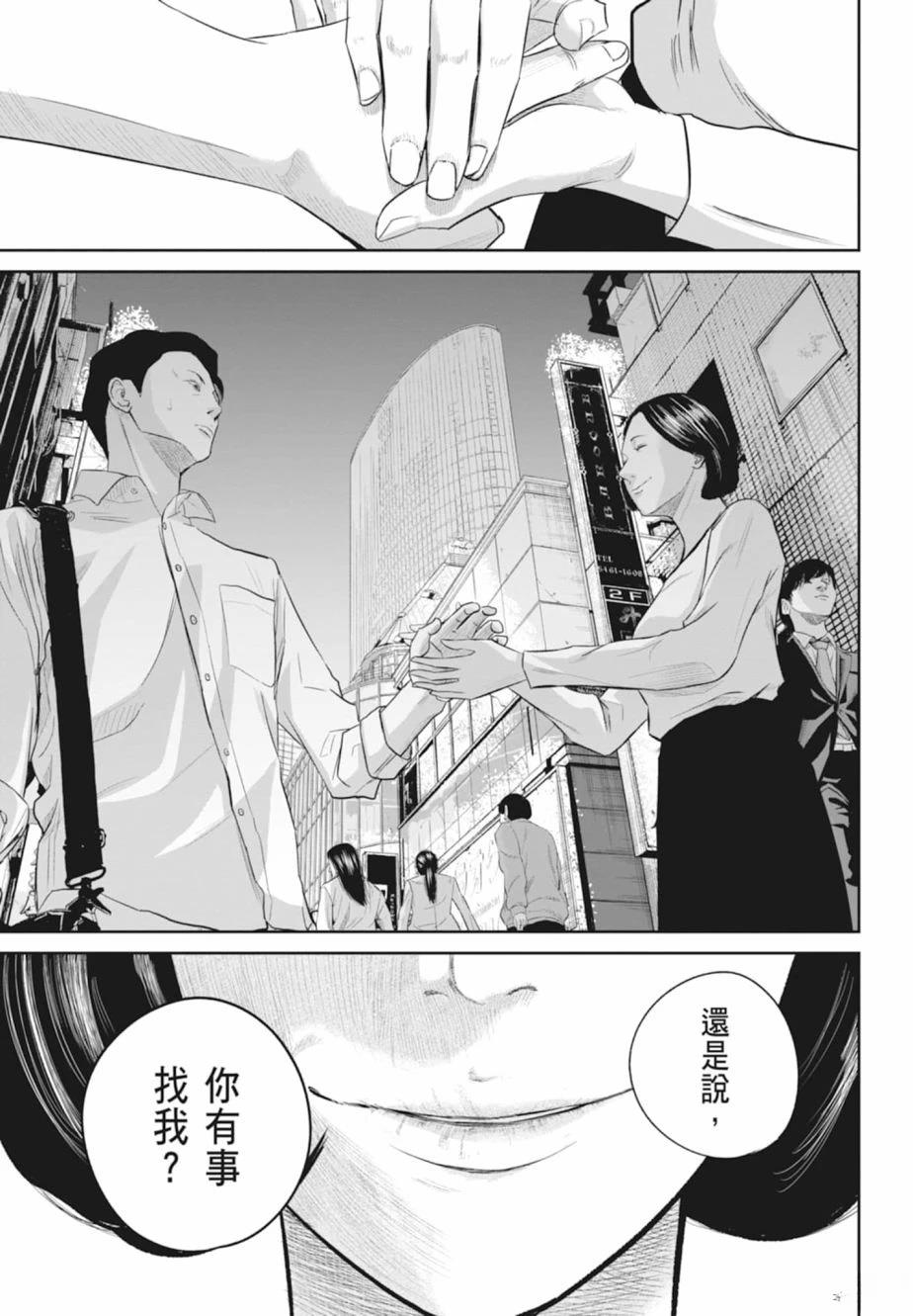 第1卷86