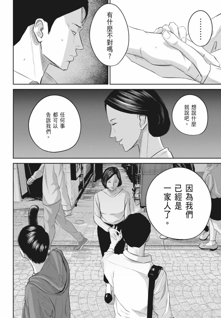 第1卷87