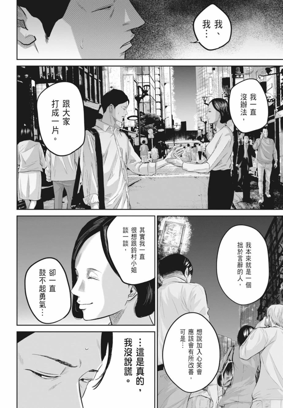 第1卷89