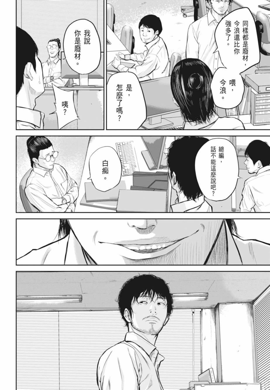 第1卷9