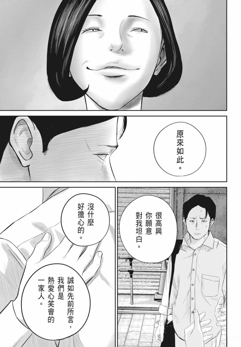 第1卷90