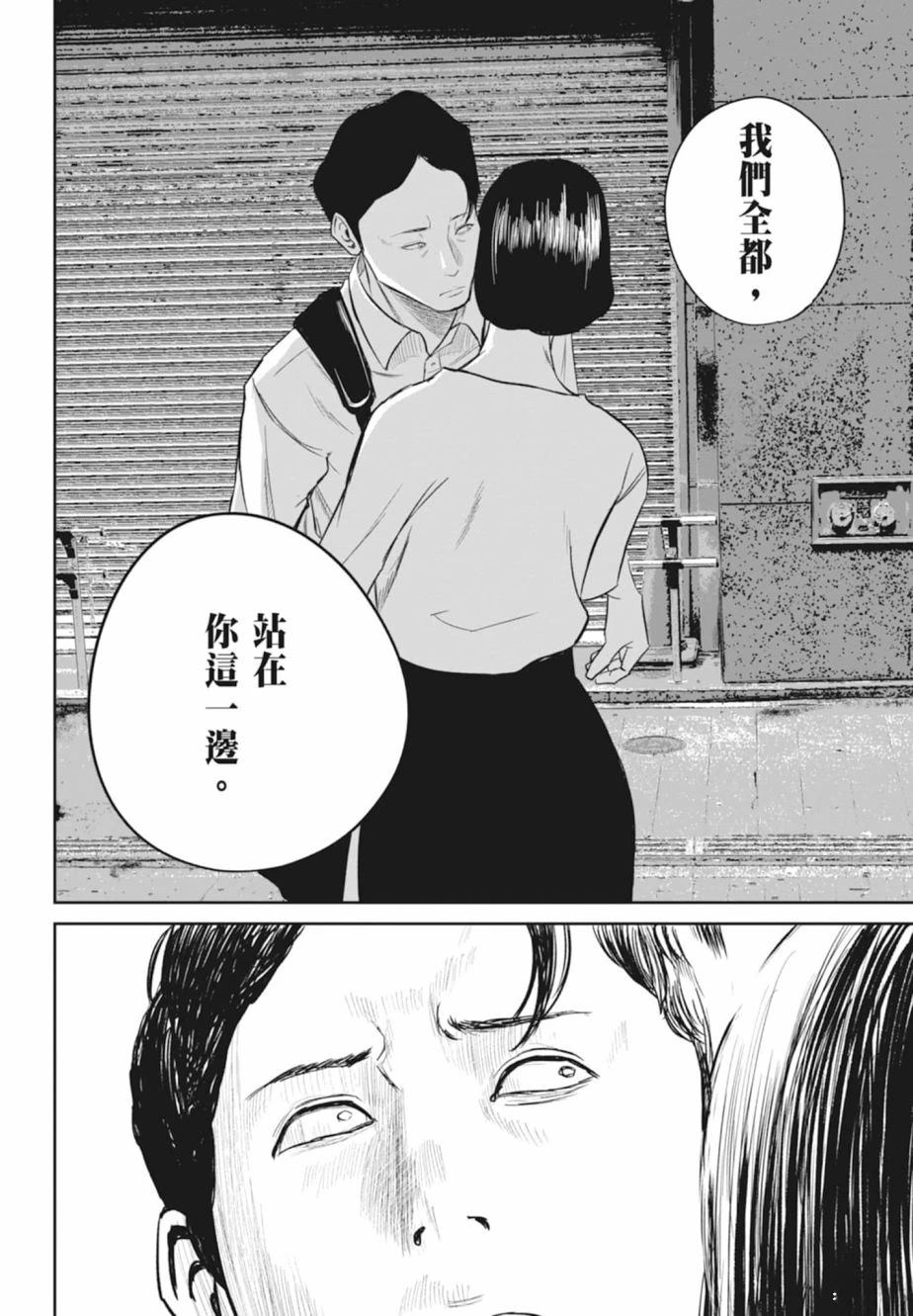 第1卷91