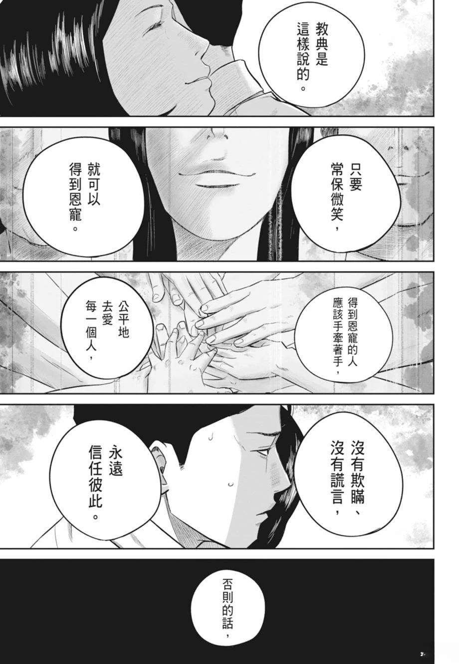 第1卷92