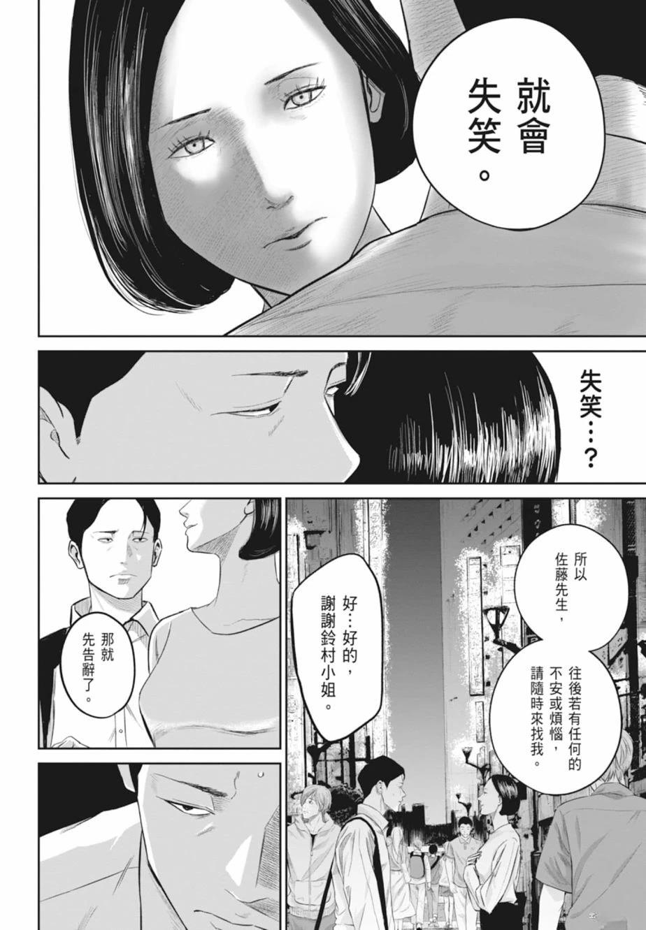 第1卷93