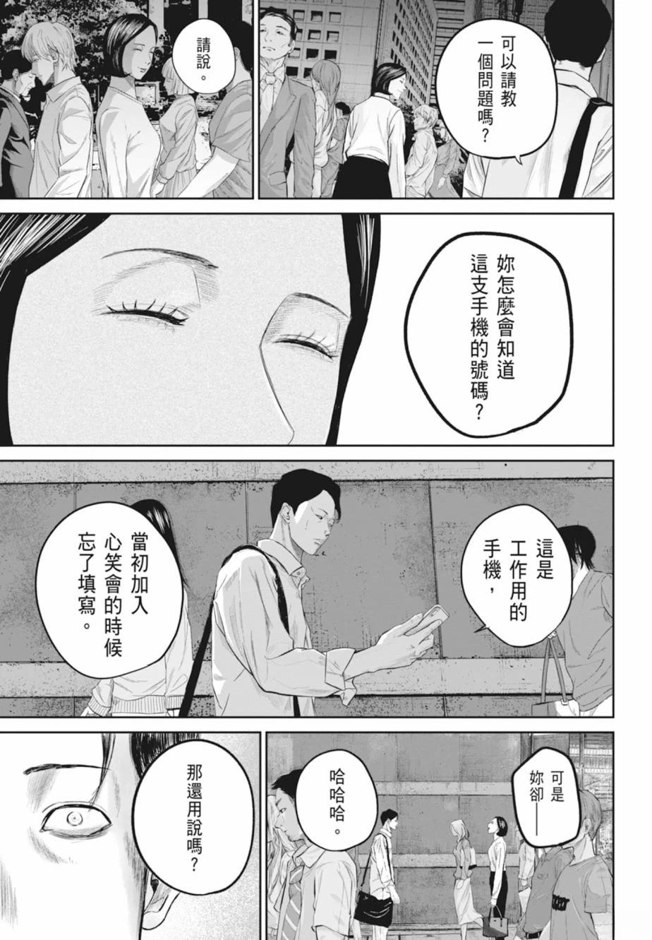 第1卷94