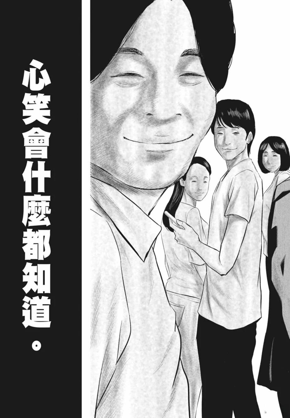 第1卷96