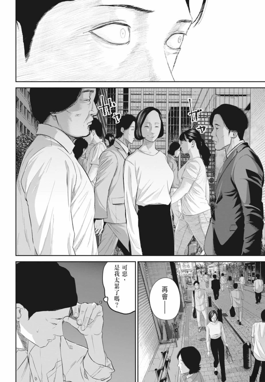 第1卷97