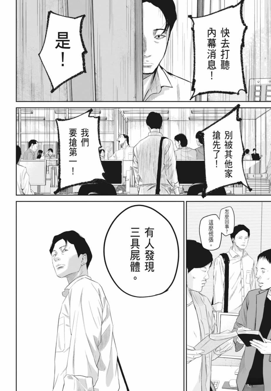 第1卷99