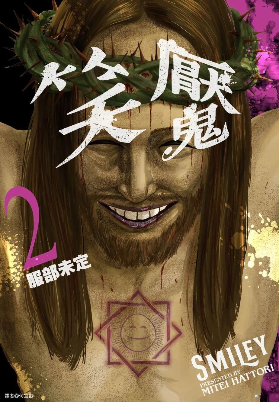 第2卷0