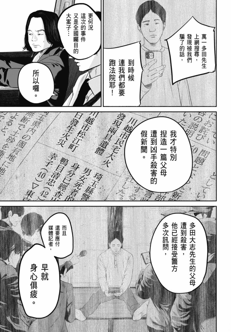 第2卷10
