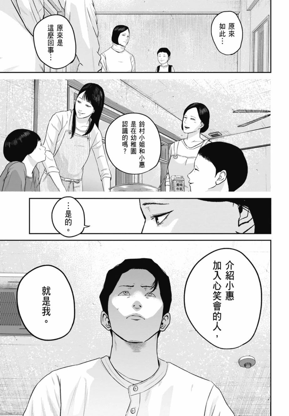 第2卷100