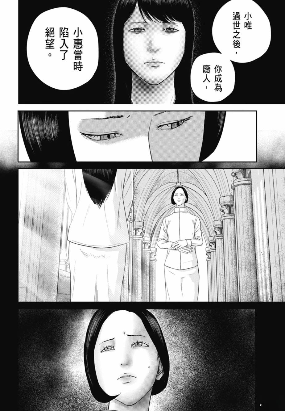 第2卷101
